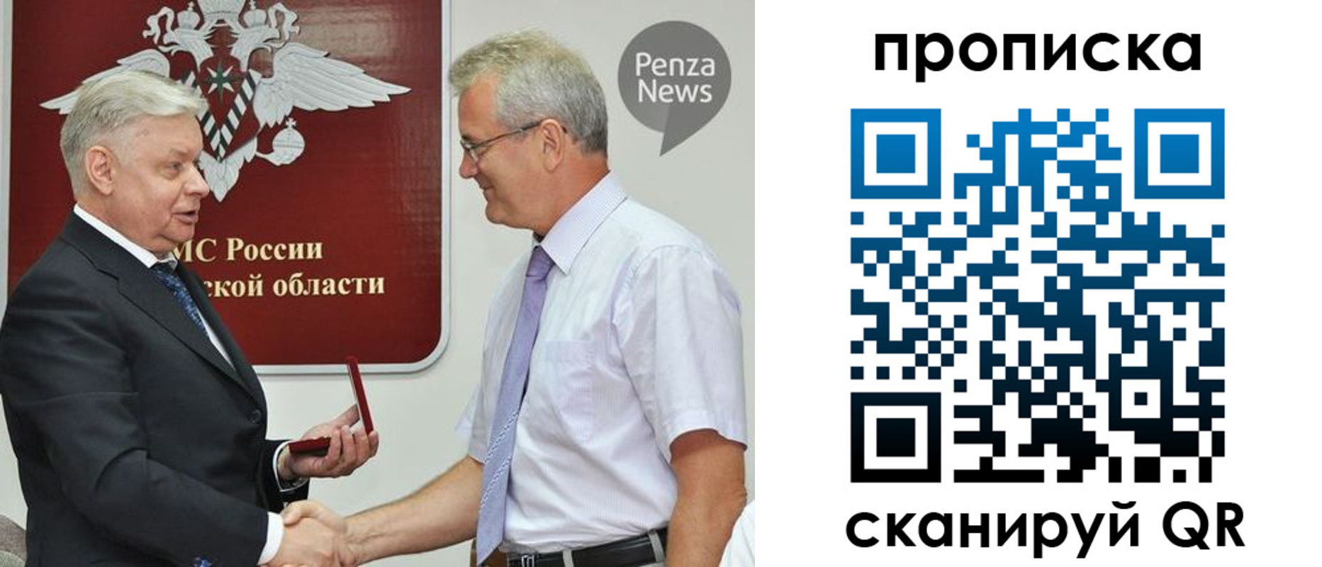 временная регистрация поиск в Новотроицке