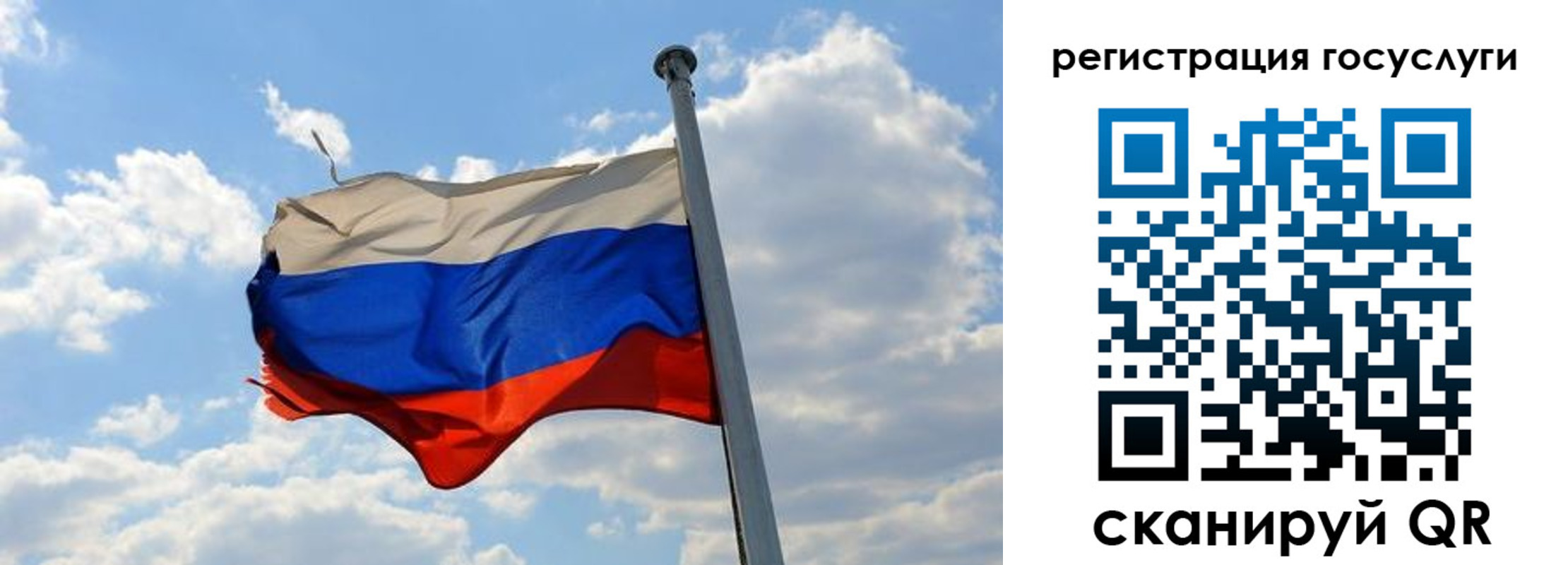 прописка регистрация в Новотроицке