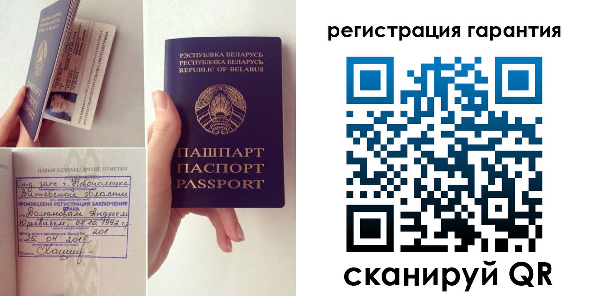 прописка для работы в Новотроицке